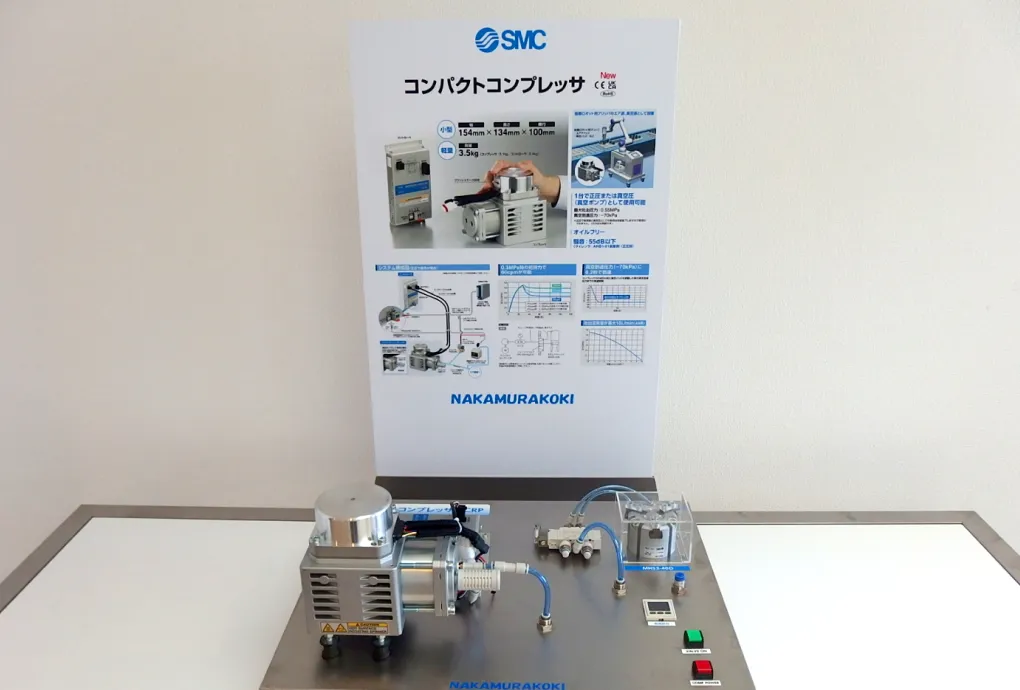 CRP コンパクトコンプレッサ